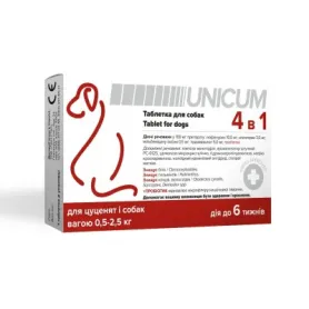 Таблетка 4 в 1 від бліх, кліщів та гельмінтів з пробіотиком Unicum (Унікум) - для собак вагою від 0,5 до 2,5 кг