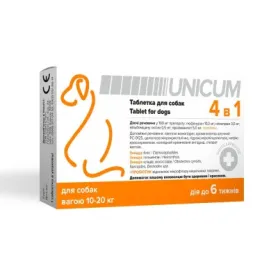 Таблетка 4 в 1 від бліх, кліщів та гельмінтів з пробіотиком Unicum (Унікум) - для собак вагою від 10 до 20 кг