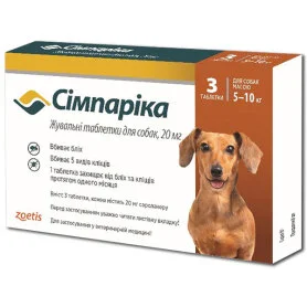 Simparica 5 - 10 кг