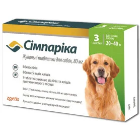 Simparica 20 - 40