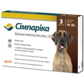 Simparica 40 - 60