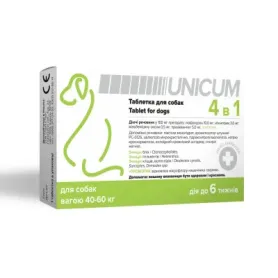 Таблетка 4 в 1 від бліх, кліщів та гельмінтів з пробіотиком Unicum (Унікум) - для собак вагою від 40 до 60 кг