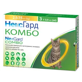 NexGard Combo 2.5 - 7.5