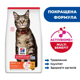 Сухой корм Hill's Science Plan Adult - для взрослых кошек, с курицей