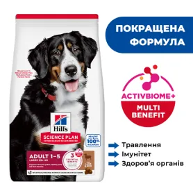 Сухой корм Hill's Science Plan Adult Large Breed – для взрослых собак больших пород, с ягненком и рисом
