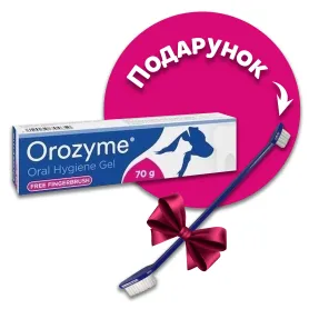 Набір для догляду за зубами та яснами тварин - гель Orozyme (Орозим) та зубна щітка Davis Dentamed Dual-End