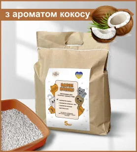 Соевый наполнитель для кошачьего туалета Благодарные котики с ароматом кокоса
