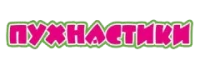 Пухнастики